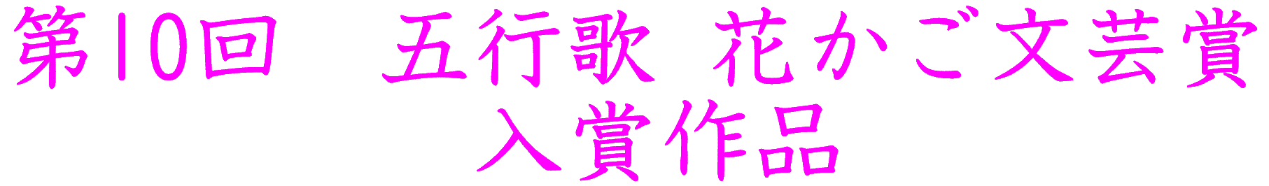 Ȟ܍s