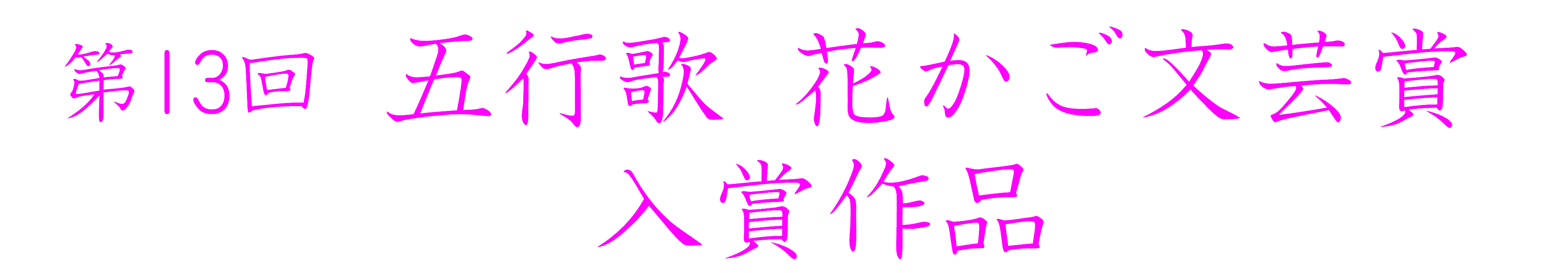 13܍i