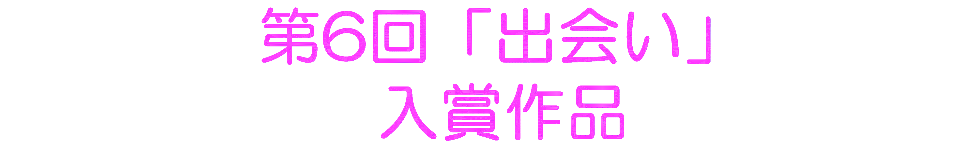 o