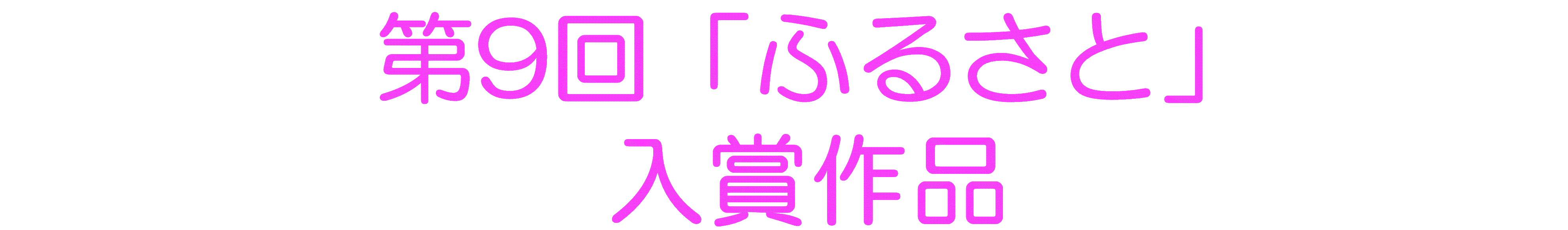 ӂ邳